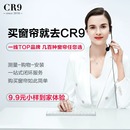 CR9 小样香格里拉帘卷帘垂帘梦幻帘蜂巢帘百叶帘竹帘柔纱