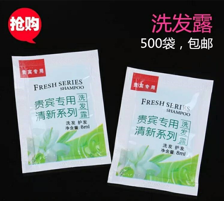 宾馆酒店一次性用品洗发水洗头膏
