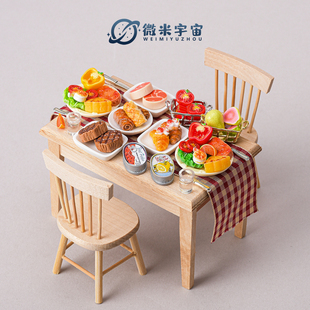 迷你餐桌椅子微缩仿真家具模型食玩小摆件厨房餐厅场景过家家玩具