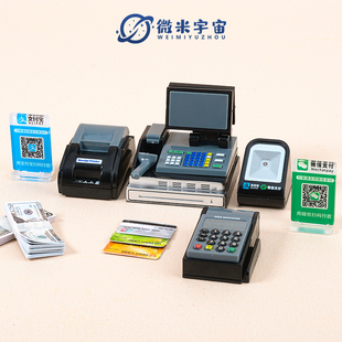 迷你仿真收银台收银机POS机模型超市便利店小物品儿童过家家玩具