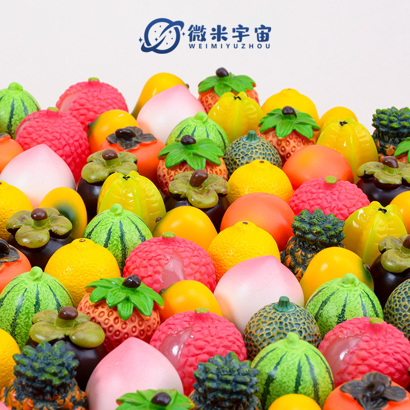 迷你微缩食玩仿真水果荔枝草莓西瓜食物模型小摆件盲袋过家家玩具