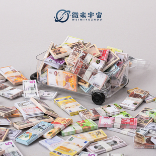 仿真微缩迷你钱小钞票假钱纸币美元模型小摆件食玩儿童过家家玩具