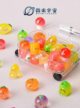 迷你夜光表情水果蔬菜模型玩具