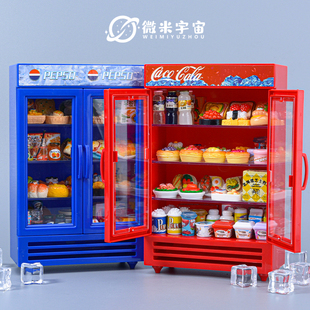 仿真双开门冰箱模型微缩饮料食物摆件迷你食玩超市过家家儿童玩具
