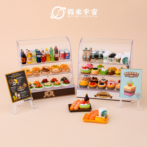 迷你仿真蛋糕甜品柜子过家家玩具