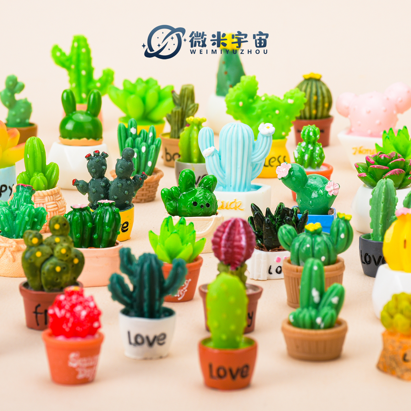 盲袋迷你仿真绿植多肉小摆件