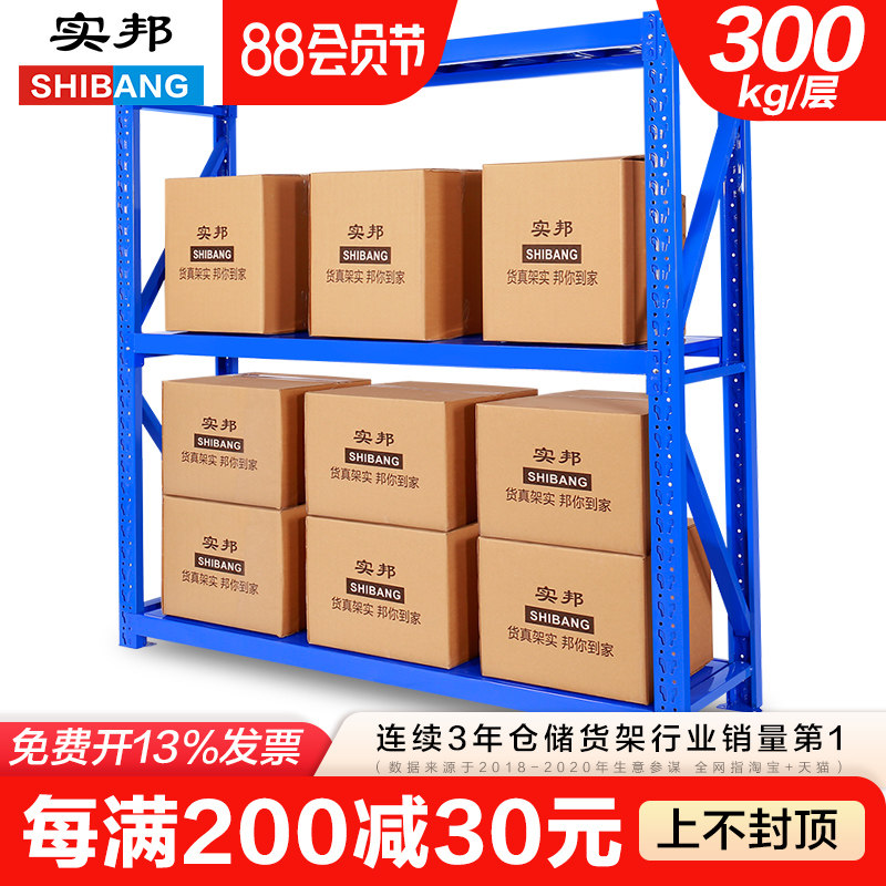 kệ để dụng cụ đồ nghề Shibang kệ lưu trữ cỡ trung bình kho phần cứng kệ lưu trữ kệ trưng bày kho giá sắt ba lớp kệ lưu trữ kệ đựng đồ nghề cơ khí giá để đồ cơ khí