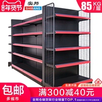 实邦超市货架单双面加厚便利店母婴洞洞板展示架柜文具店日式货架