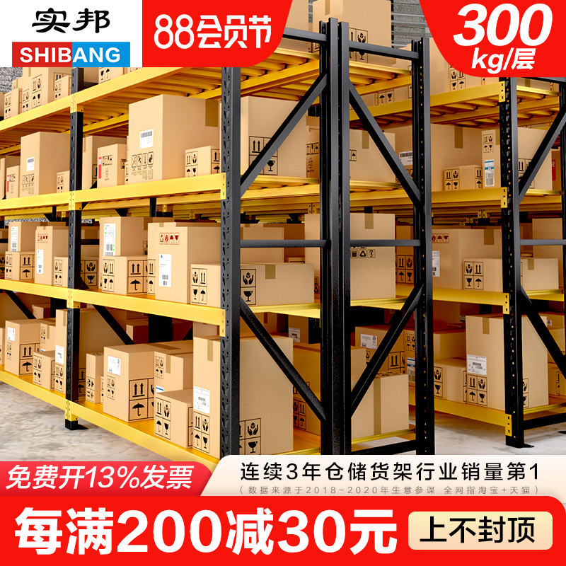 Kệ Shibang kệ kho chứa hàng kệ sắt nhiều lớp kệ đựng hàng màu vàng đen kệ đựng đồ gia dụng kệ để đồ ban công kệ để dụng cụ cơ khí kệ đồ nghề