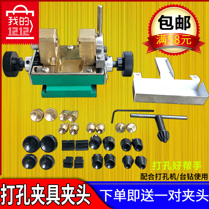 Pearl Punch Small bench parts fixture Beads Beads jade Drilling machine Drilling machine Cask bead Bead Drillin the Hardware/Tool , Power Tools , Other electric tools  category - from Buy2taobao.com to provide professional Taobao agent buy service