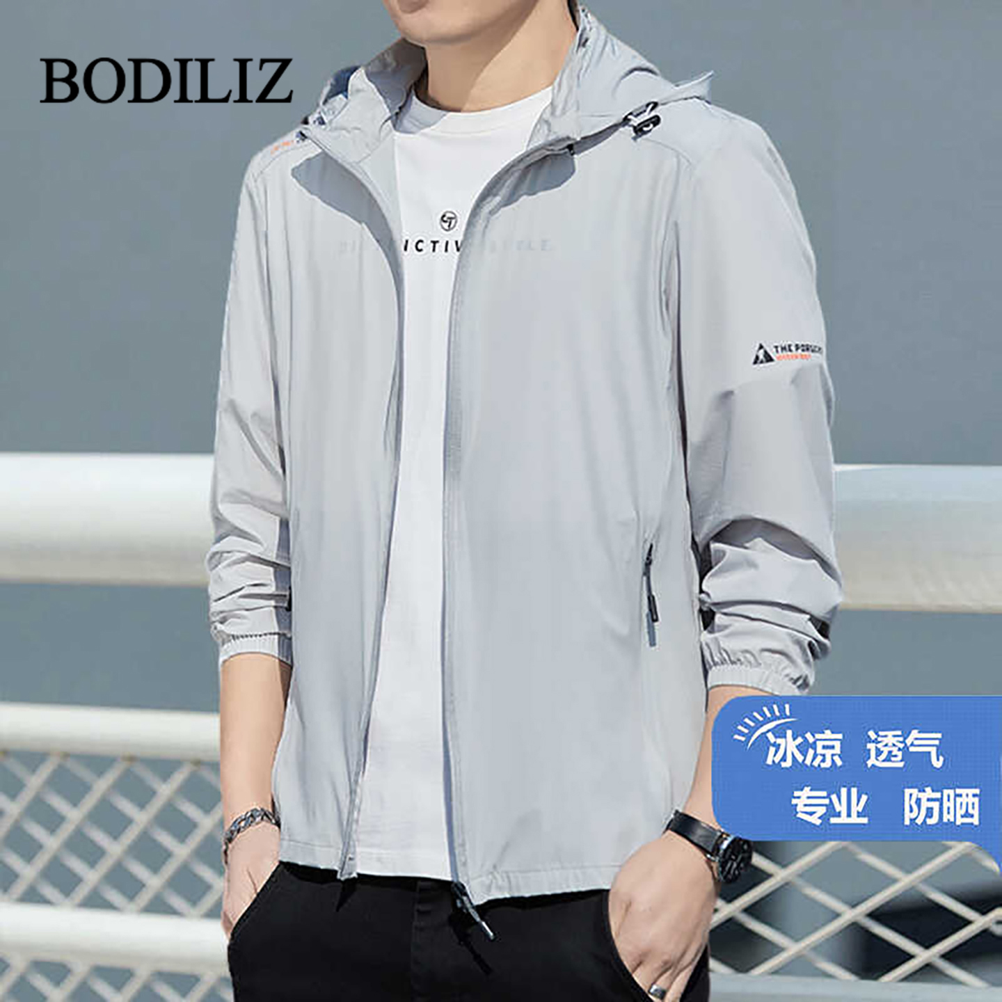 品牌浅灰冰丝防晒衣男款夏季新款轻薄透气凉感户外夹克防晒服外套