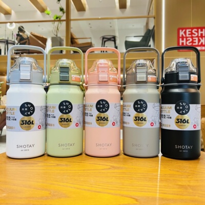 SHOTAY尚泰大容量保温壶杯1.6L