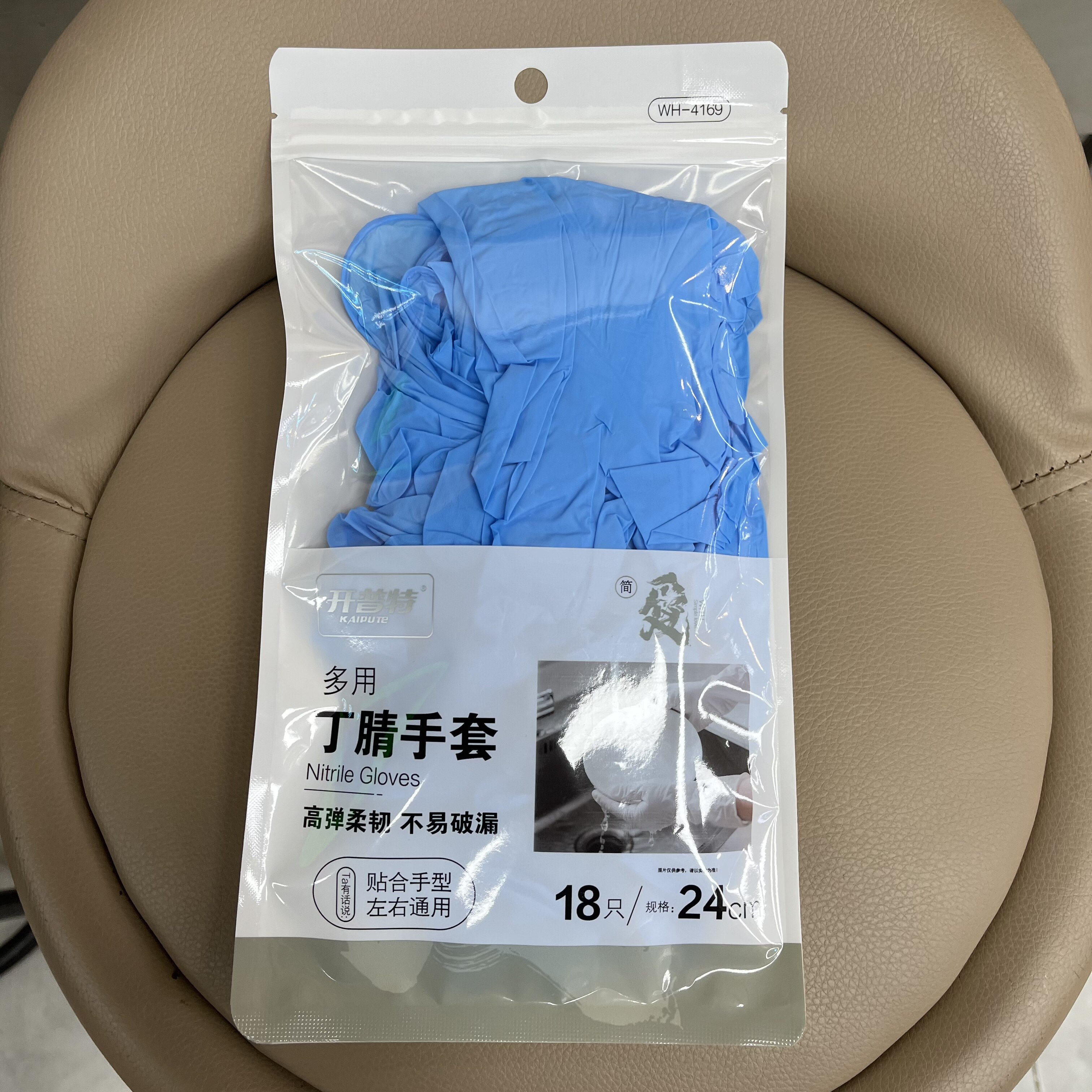 开普特一次性丁腈手套18只/包 丁腈橡胶 长24cm多用途美容美术