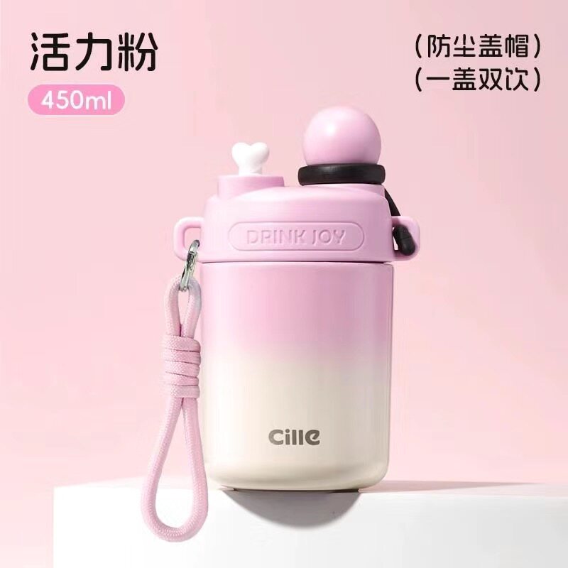 希乐青春保温杯450ml双饮杯学生杯304不锈钢儿童水杯子女高颜值