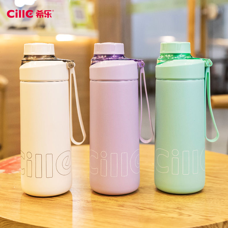 希乐保温杯520ml男女学生杯子