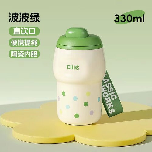 希乐妖精保温杯330ml内胆陶瓷学生水杯上班杯子女高颜值咖啡杯ins