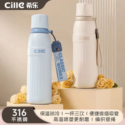 希乐保温杯600ml保龄球水杯316不锈钢吸管杯子女高颜值学生便携