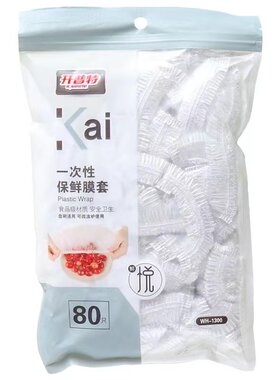 开普特一次性保鲜膜套