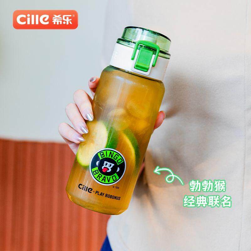 希乐2025新款学生女高颜值随手杯