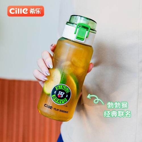 希乐2025新款学生女高颜值随手杯