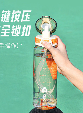 希乐运动水杯890ml大容量tritan随手杯夏季水壶户外男女学生杯子