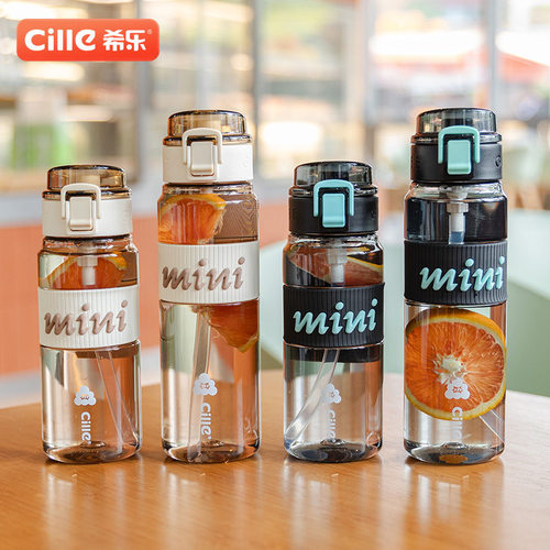 希乐大容量水杯650ml运动吸管水壶男女学生水壶便携户外夏季杯子