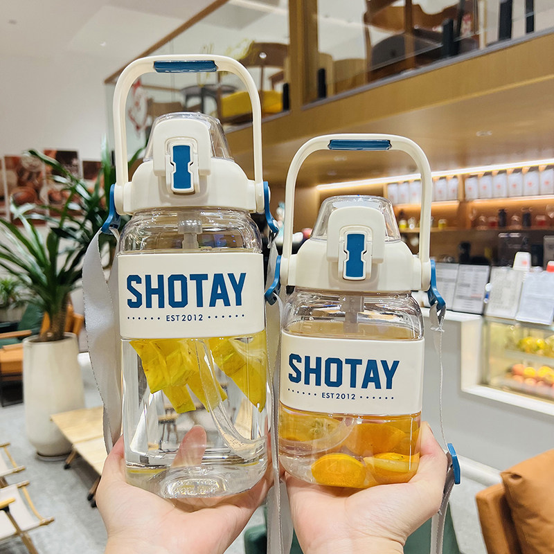 尚泰大容量运动吸管水壶1500ml
