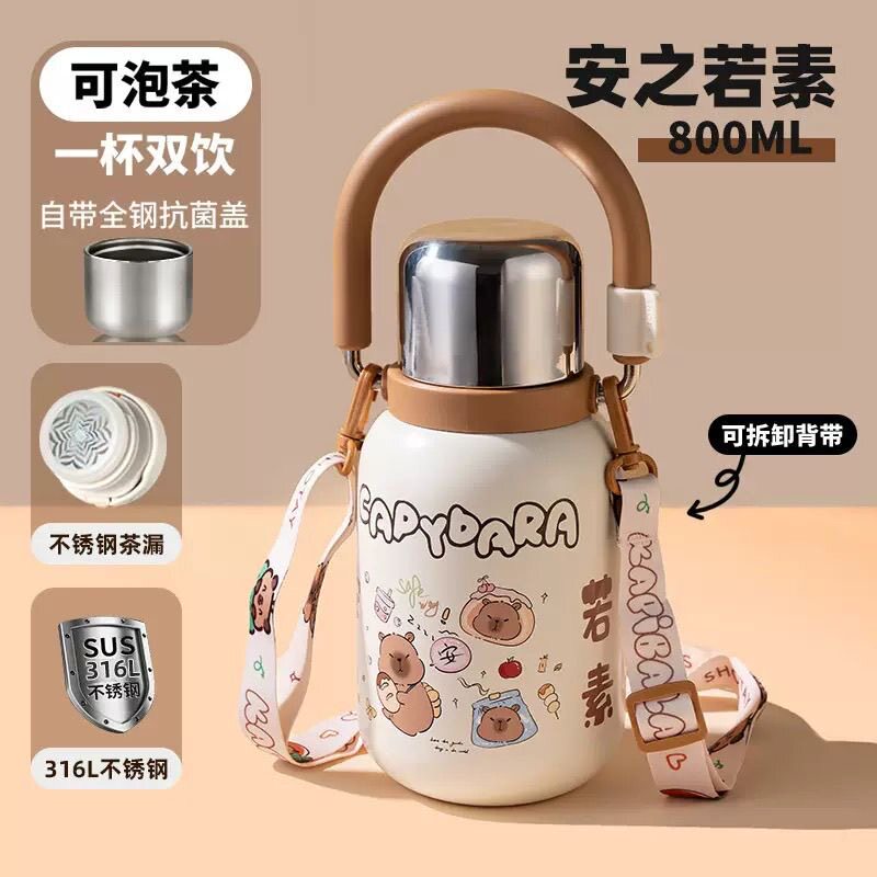 尚泰保温杯800ml卡皮巴拉系列316不锈钢小碗盖儿童小学生卡通水壶