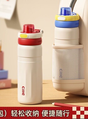 希乐运动保温杯560ml学生水杯便携杯子女高颜值316不锈钢水壶
