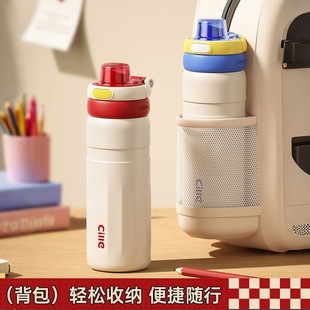 希乐运动保温杯560ml学生水杯便携杯子女高颜值316不锈钢水壶