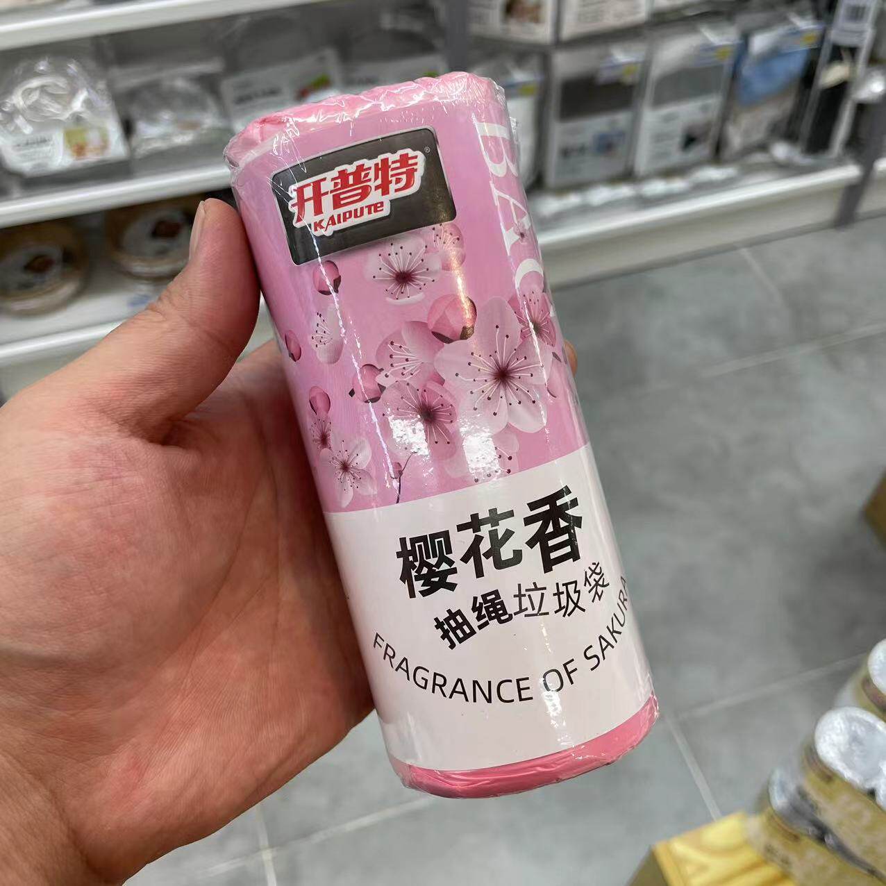 60只卫生间加厚垃圾袋开普特抽绳