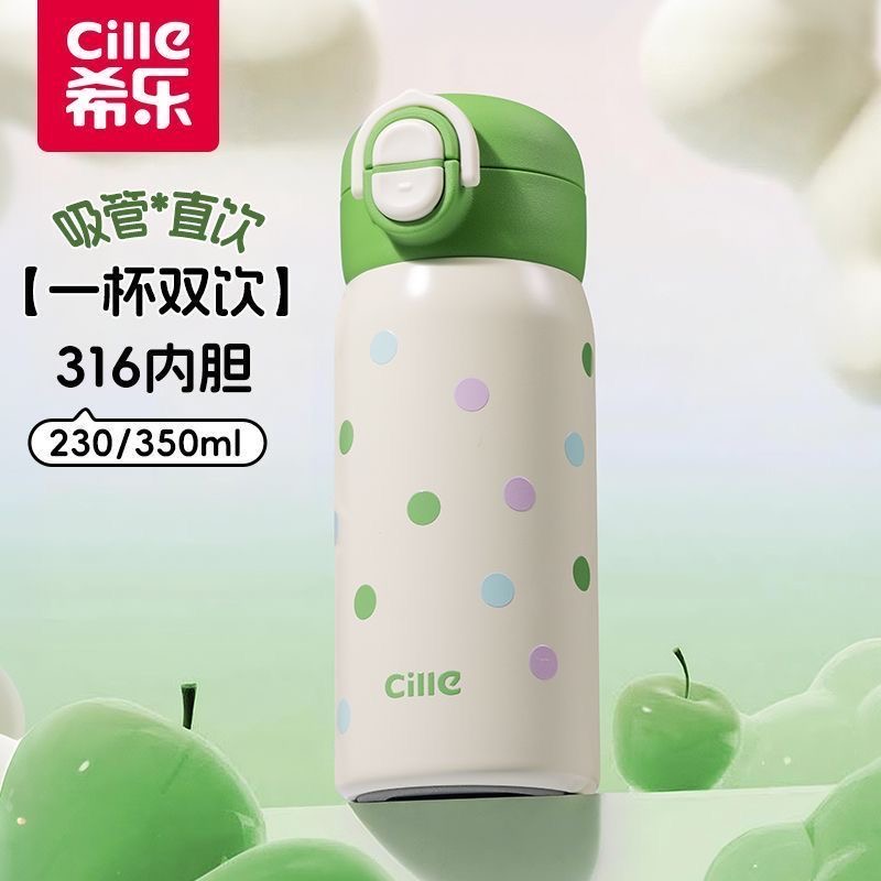希乐迷你保温杯350ml清新款学生水杯萌杯子女高颜值316不锈钢便携