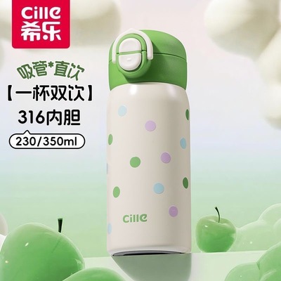 希乐迷你保温杯350ml清新款学生水杯萌杯子女高颜值316不锈钢便携