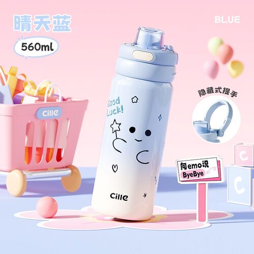 希乐保温杯560ml学生水杯双饮杯便携316不锈钢杯子女高颜值水壶