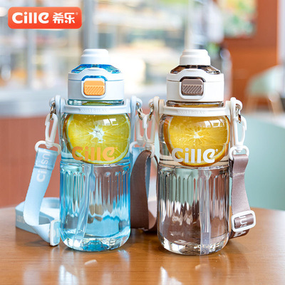运动便携直饮男女水杯希乐高颜值