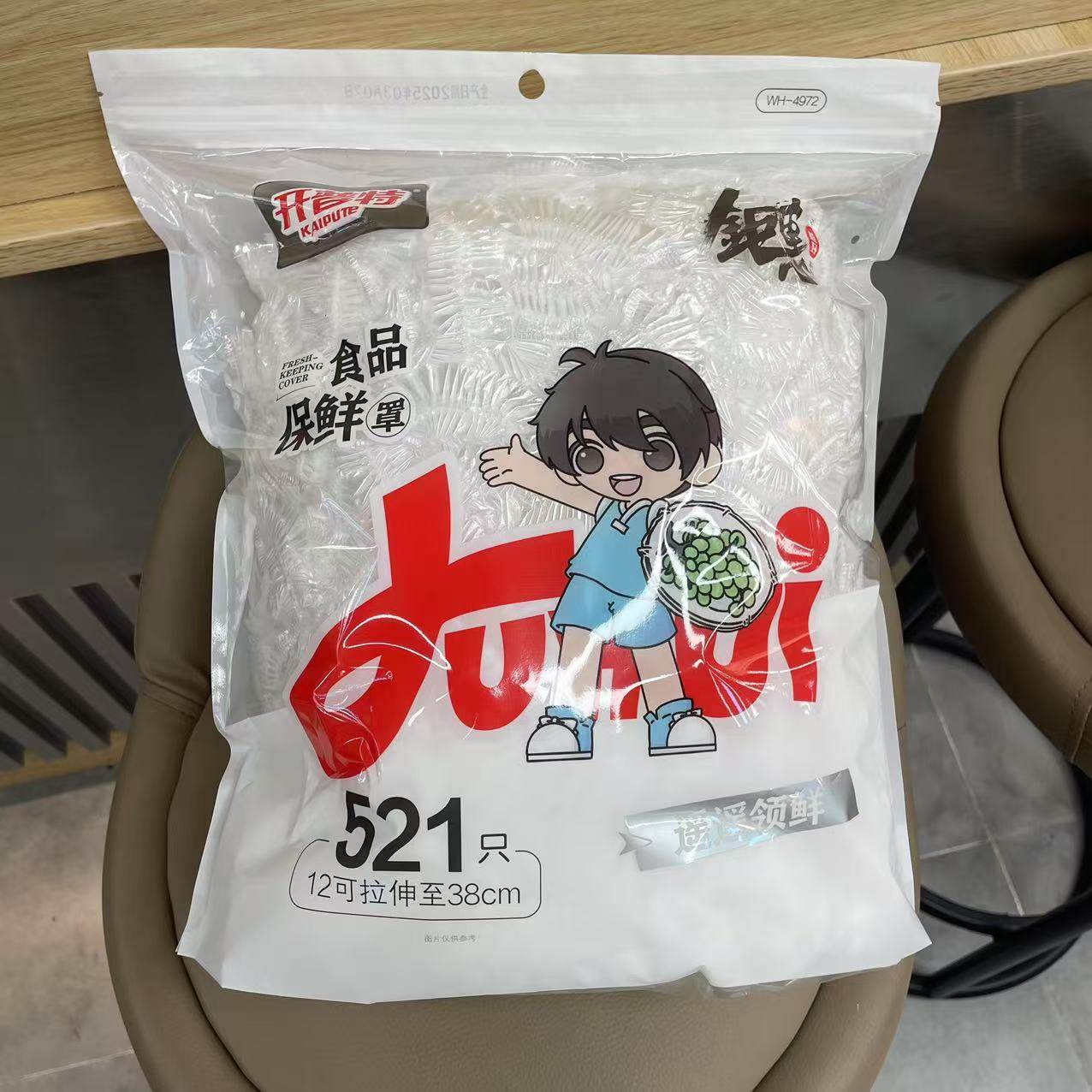 开普特4972一次性食品保鲜罩521只装 加大保鲜膜套碗盘通用,餐饮具,保鲜膜套,淘宝优惠券,粉丝福利购,淘宝优惠卷