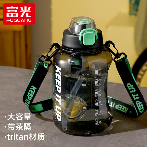 富光大容量运动水杯1700ml