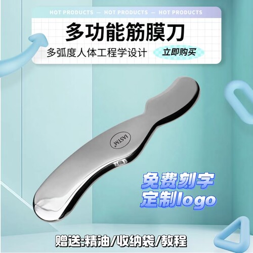 不锈钢专业级理疗按摩多功能家用