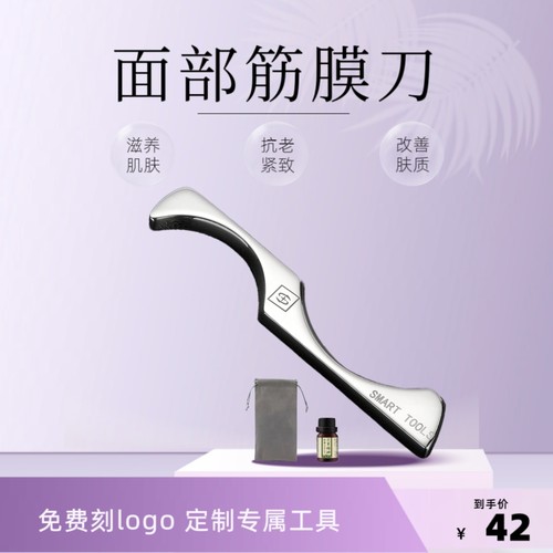 面部筋膜刀口周眼袋嘴角下垂