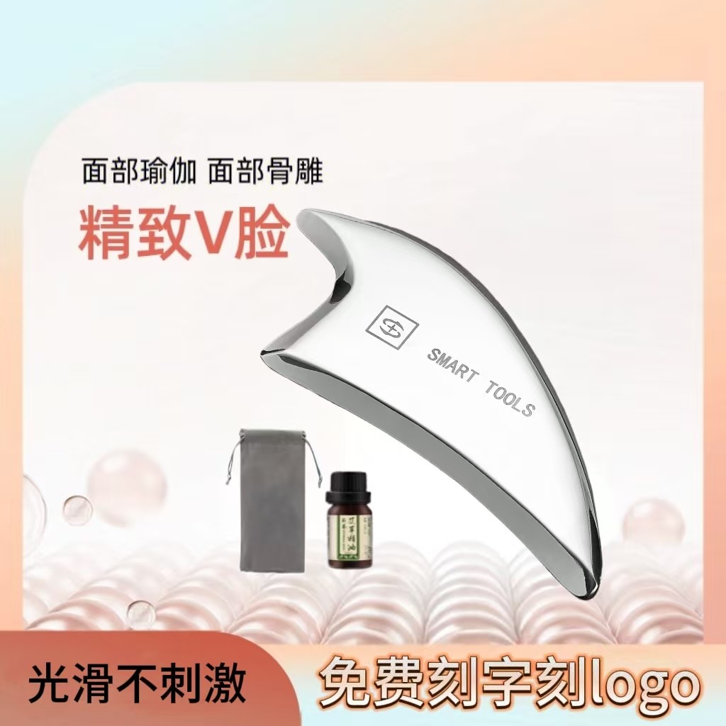 面部筋膜刀鲨鱼刀面部瑜伽头疗经络疏通提拉紧致专业级脸部筋膜刀,运动/瑜伽/健身/球迷用品,筋膜刀,淘宝优惠券,粉丝福利购,淘宝优惠卷