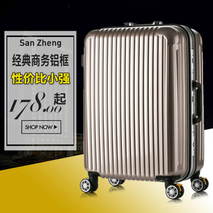 亮鸣商务登机箱铝框拉杆箱行李箱万向轮男女24寸旅行箱密码箱子
