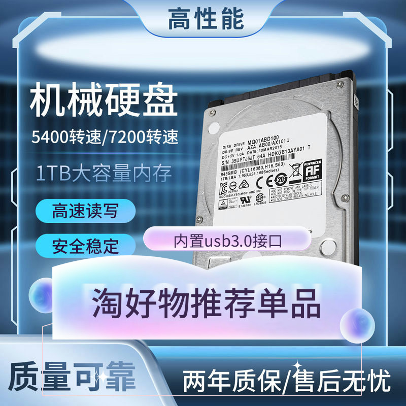 正品薄机械硬盘小识别阵列外置转接安防读写混合多飞行tb数据机械 电脑硬件/显示器/电脑周边 机械硬盘 原图主图