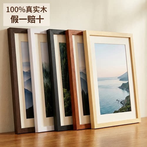 100%真实木质相框画框简约多色