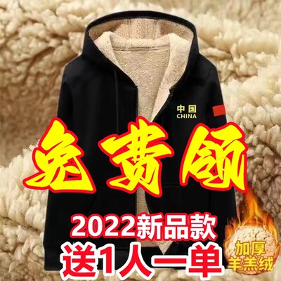 卫衣男加厚加绒羊羔毛保暖2022冬季新款宽松休闲运动开衫连帽外套