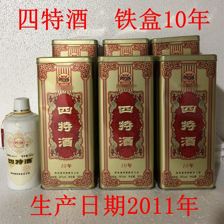 【四特酒】2011年四特酒铁盒十年54度特香型500ml*6/2瓶年份四特