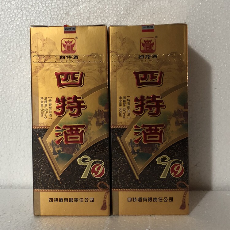 【四特酒】52度九年四特酒9年四特特香型550ml*2瓶四特九年白酒