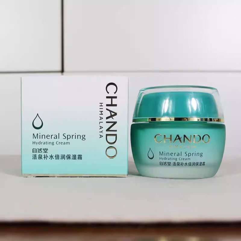 专柜正品自然堂面霜活泉补水倍润保湿霜补水保湿锁水滋润面霜男女