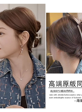 亲爱的仇敌陈妍希陈凯西同款白色编织鲨鱼抓夹女独特绝美盘发头饰