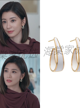贾静雯以美之名周静雯同款耳环S925银针女轻奢高级感冷淡风耳钉饰
