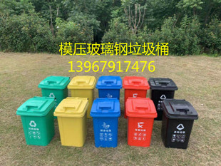 户外垃圾桶模压玻璃钢环卫方不锈钢内桶果壳箱金属内胆铁皮镀锌板